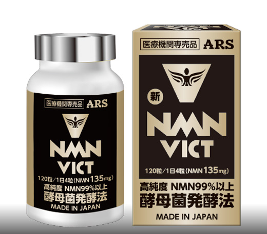 �A���X�@NMN VICT