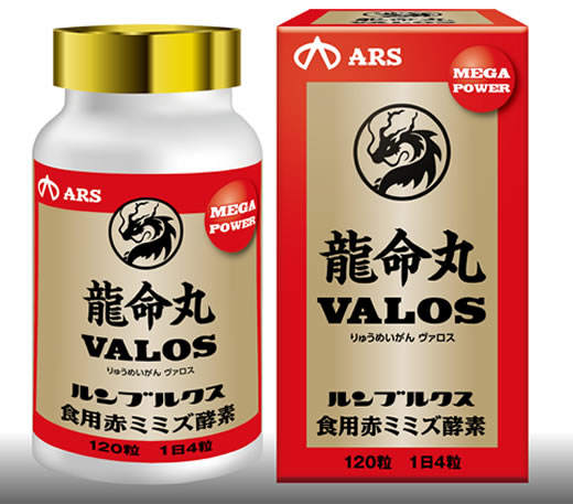 �A���X�@������VALOS